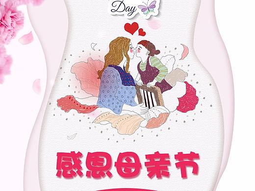 海報(bào)（個(gè)人主頁(yè)-ZMzI4MTAxNjA=） - 海報(bào) - 站酷設(shè)計(jì)師洪荒少女原創(chuàng)素材 - 站酷ZCOOL