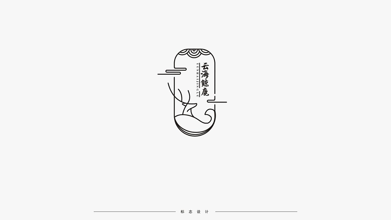 logo（图ZMTg4MzE1OTE2） - Logo - 站酷设计师香蕉奶糖原创素材 - 站酷ZCOOL