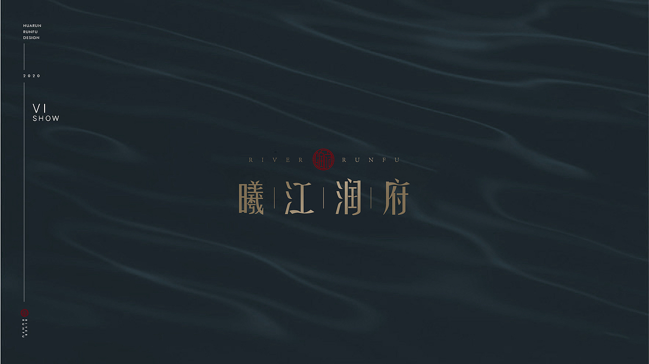 地产提案-华润地产比稿