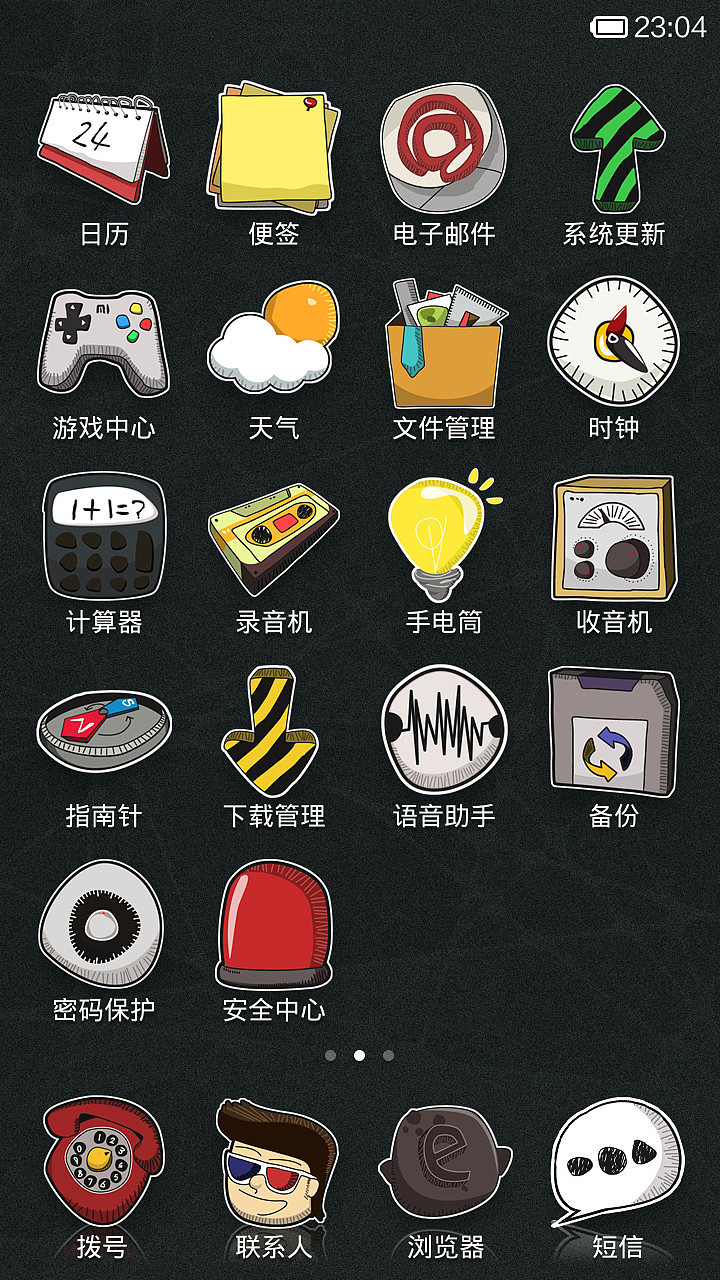 Graffiti Dream（图ZMTYwNTM3NjA=） - APP界面 - 站酷设计师Jason陈原创素材 - 站酷ZCOOL