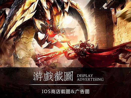 传奇商店截图 游戏截图