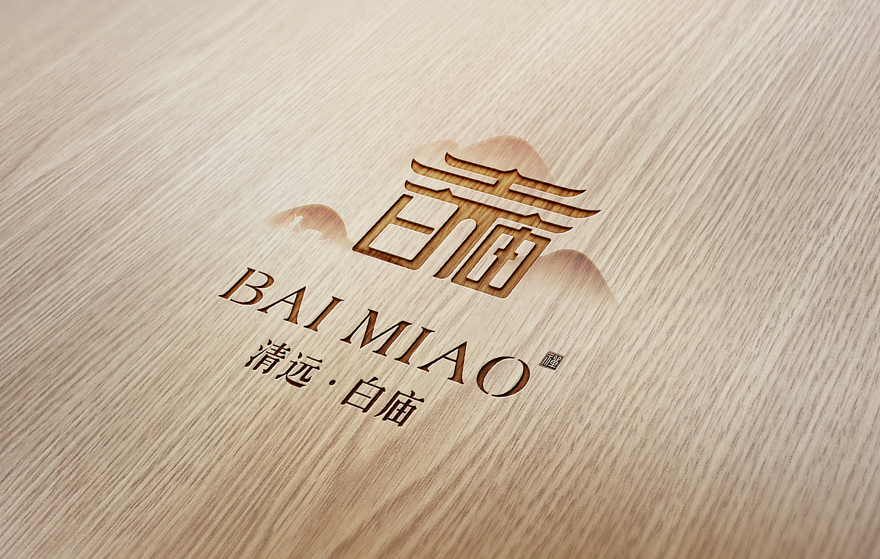 清远白庙（飞来寺）景区logo（图ZMjA3Mjg3ODMy） - Logo - 站酷设计师Ramo斯原创素材 - 站酷ZCOOL
