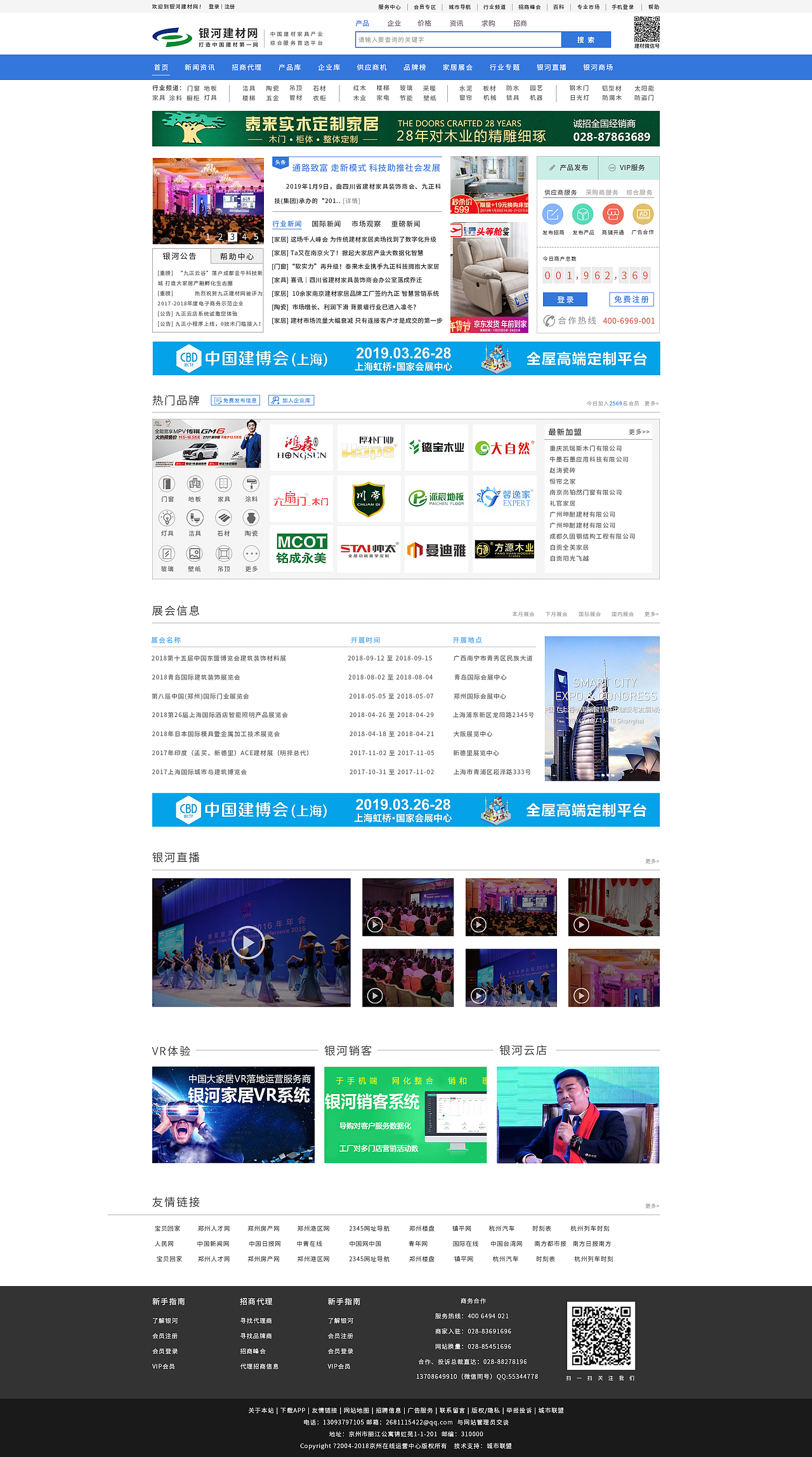 网页设计（图ZMjE0NTI0MzQ4） - 门户网站 - 站酷设计师嘴里半块糖原创素材 - 站酷ZCOOL