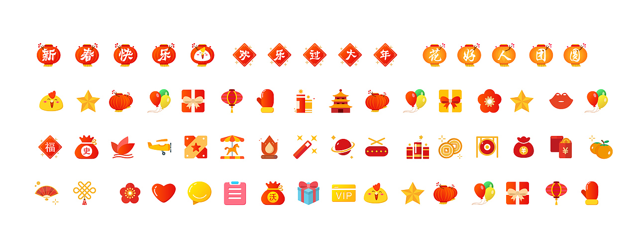 视频app icon，线性图标（图ZNzcyMzgwOTY=） - 图标 - 站酷设计师零零二七原创素材 - 站酷ZCOOL