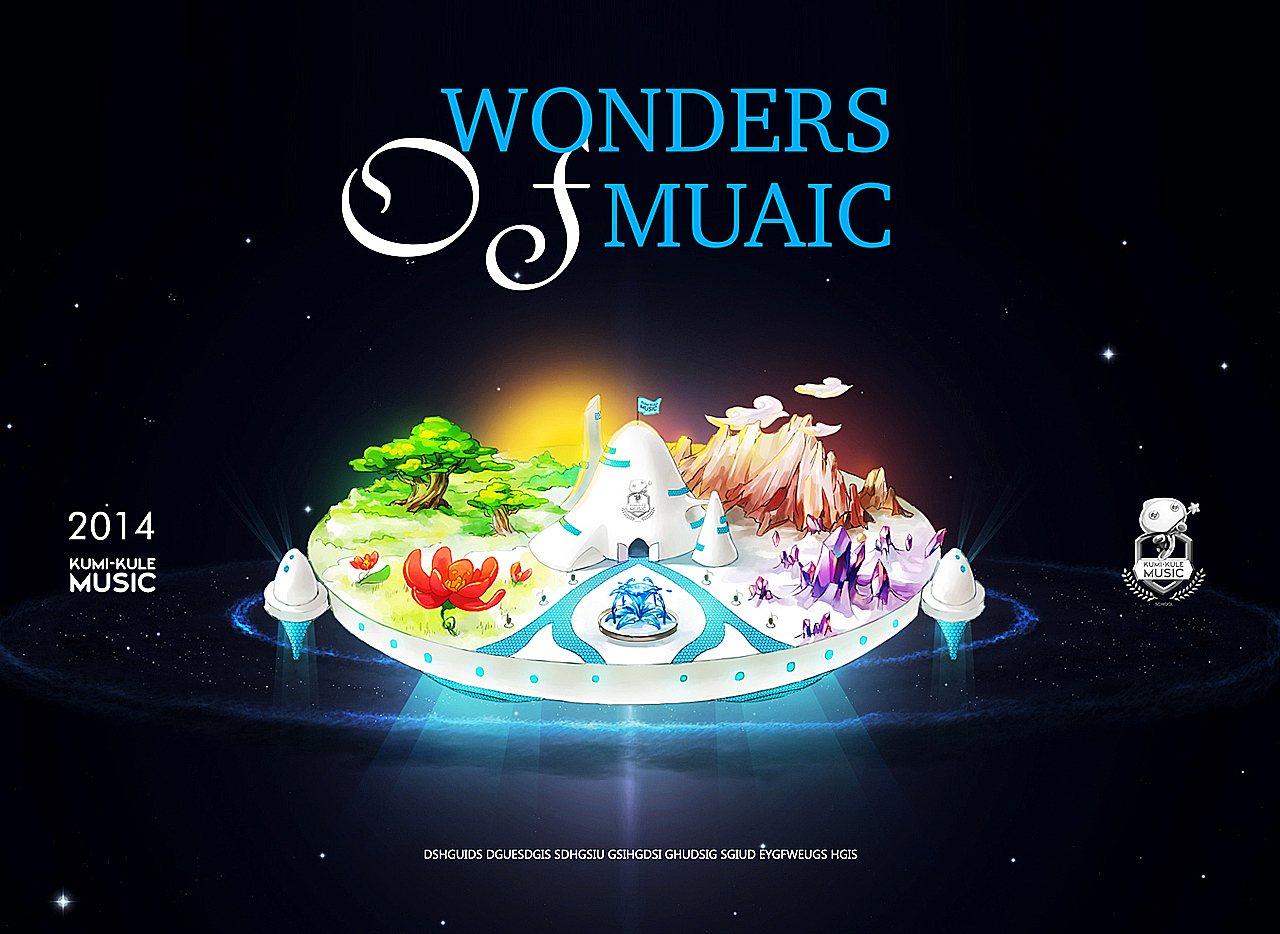 卡通形象+品牌设计