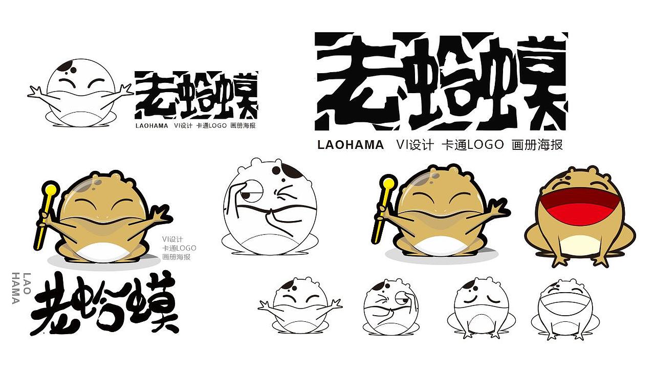 一只做设计的老蛤蟆 一年的在淘宝做的便宜设计（图ZMTg2NDIxNDQw） - 其他平面 - 站酷设计师督查设计原创素材 - 站酷ZCOOL