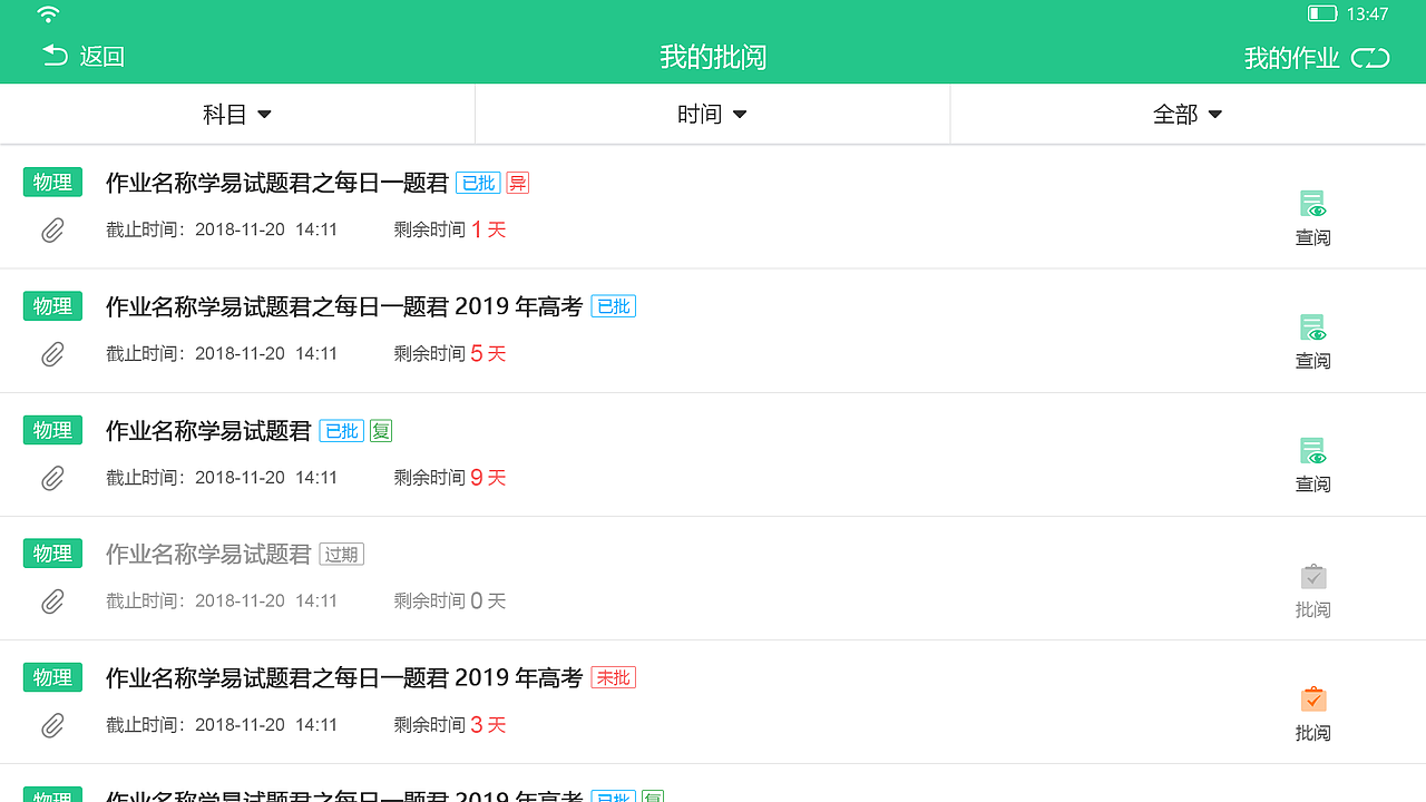作业互批（图ZMTkyNDc1NTI4） - APP界面 - 站酷设计师冉伟建原创素材 - 站酷ZCOOL