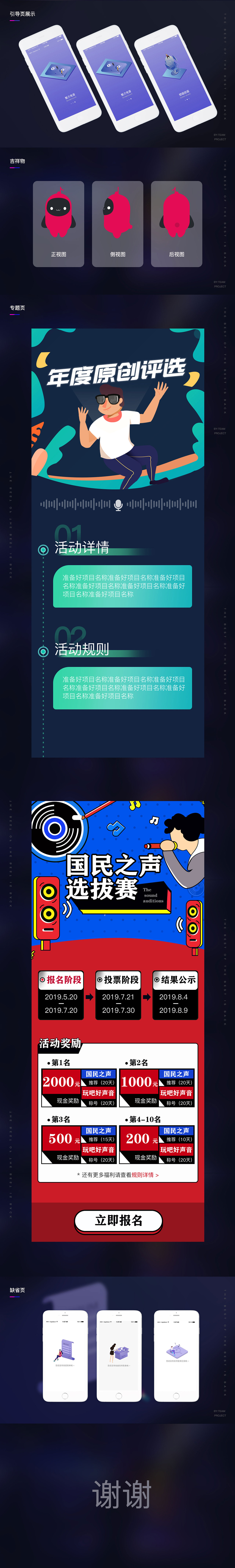 可可DJ（图ZMTkyOTYwODI0） - APP界面 - 站酷设计师水qaq原创素材 - 站酷ZCOOL