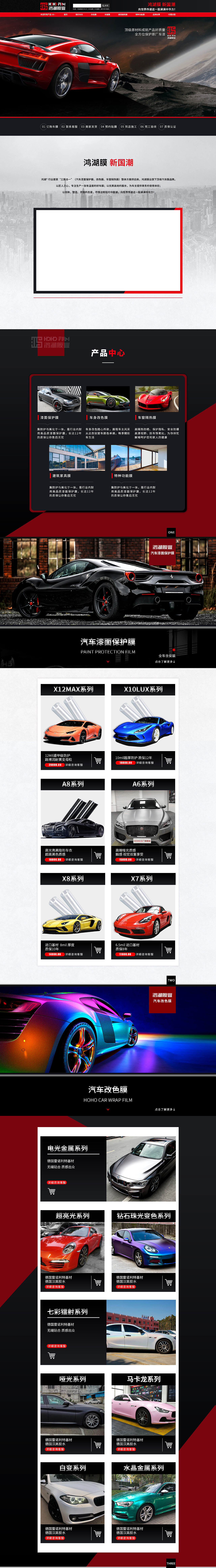 首页、二级页（图ZMjQ3NjMwNTg0） - 电商 - 站酷设计师Z24764580原创素材 - 站酷ZCOOL