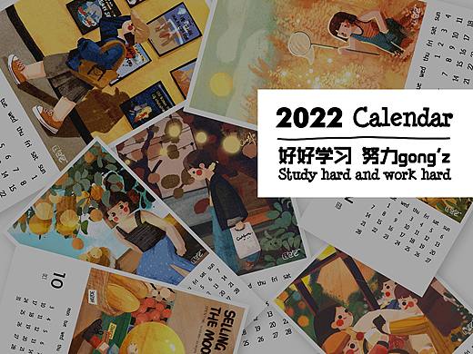 匡包包 2022年历