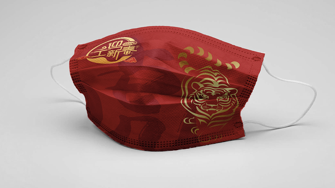 口罩（图ZMjgzMTU0MzA4） - 生活用品 - 站酷设计师吃不胖的崽崽原创素材 - 站酷ZCOOL