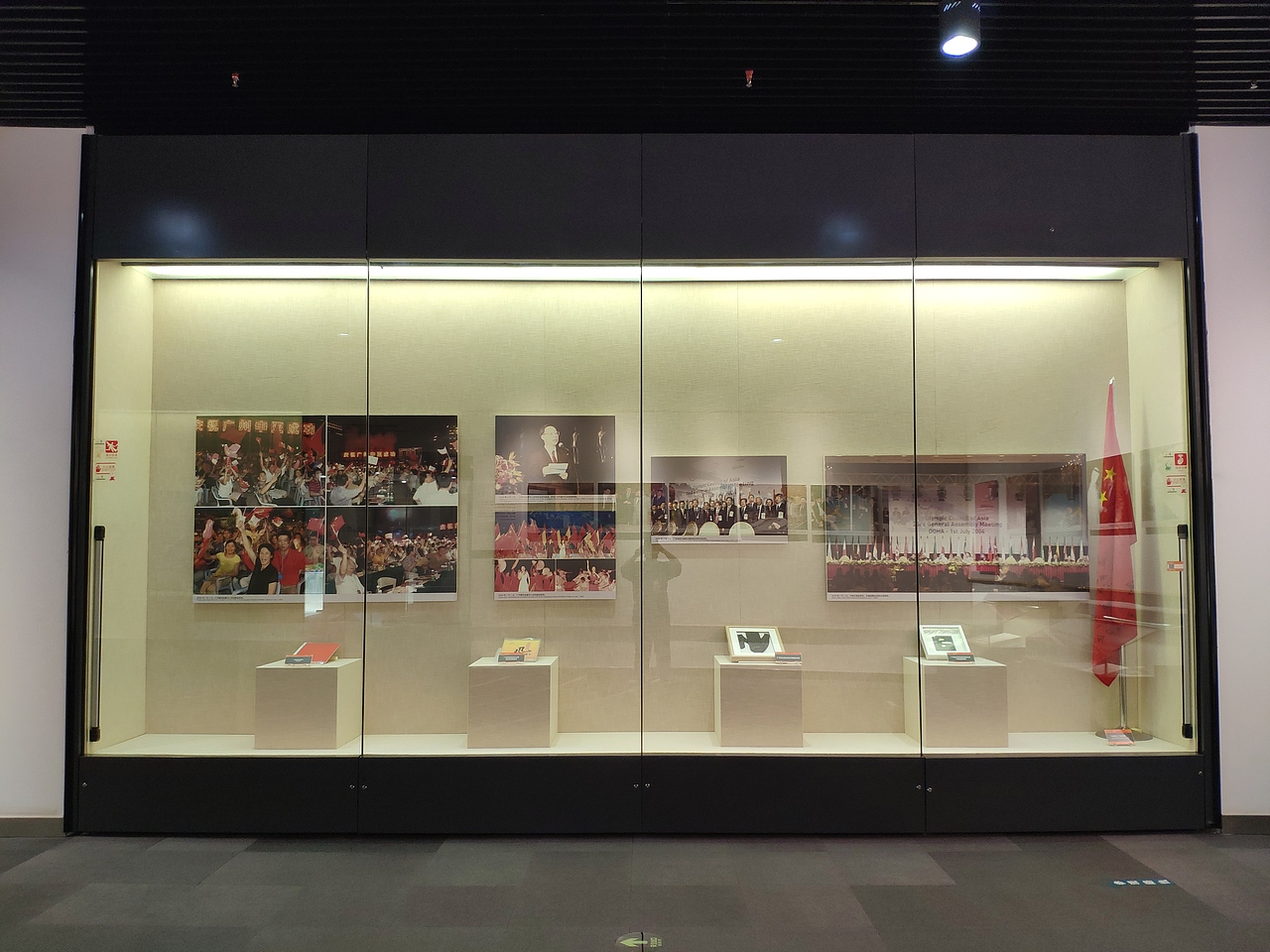 广州-广州亚运会亚残运会博物馆(广州体育博物馆)（图ZMjk0ODgyMTgw） - 展陈设计 - 站酷设计师大湾区五花肉原创素材 - 站酷ZCOOL
