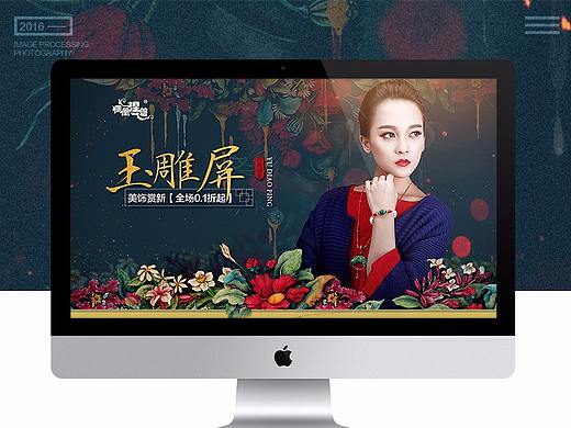 唯品会档期页面
