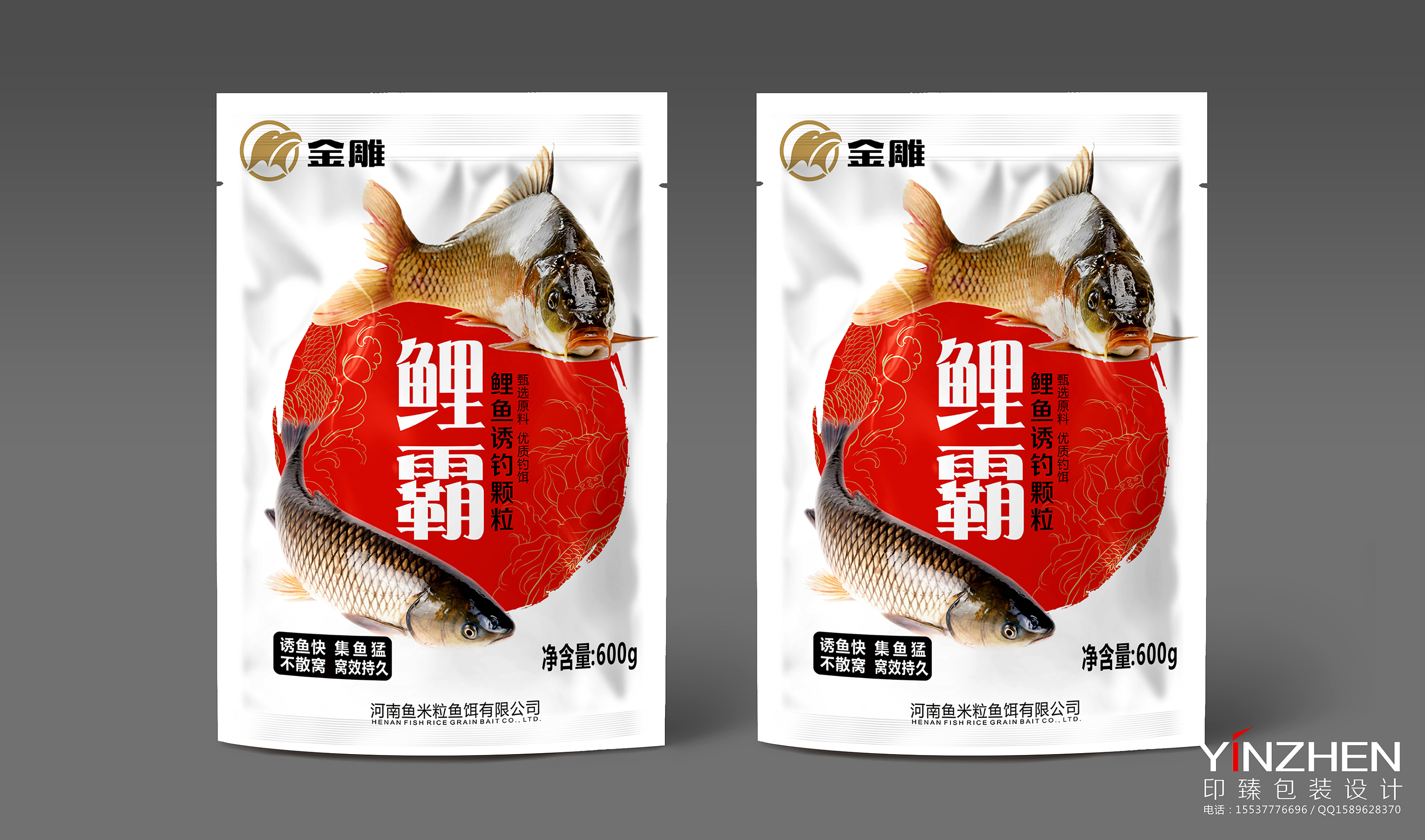 鱼食|平面|包装|印臻包装设计y - 原创作品 - 站酷 (zcool)
