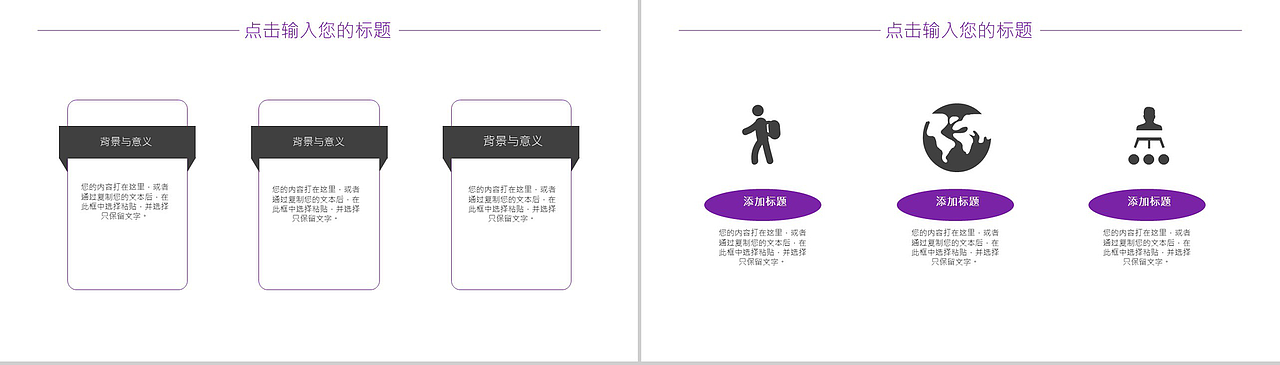 几何简约教学设计办公PPT模板（图ZMTY5NTAyNDA0） - PPT/Keynote - 站酷设计师办公模板原创素材 - 站酷ZCOOL