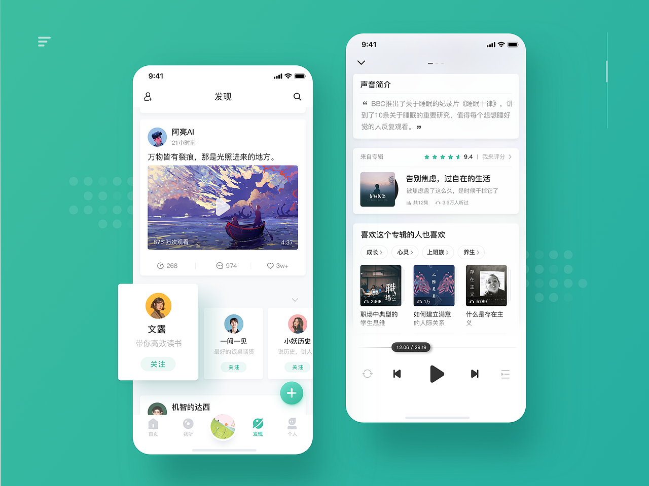 2020-2017 作品集(图ZMjE0NDE2MjIw) - 软件界面 - 站酷设计师达西匠原创素材 - 站酷ZCOOL