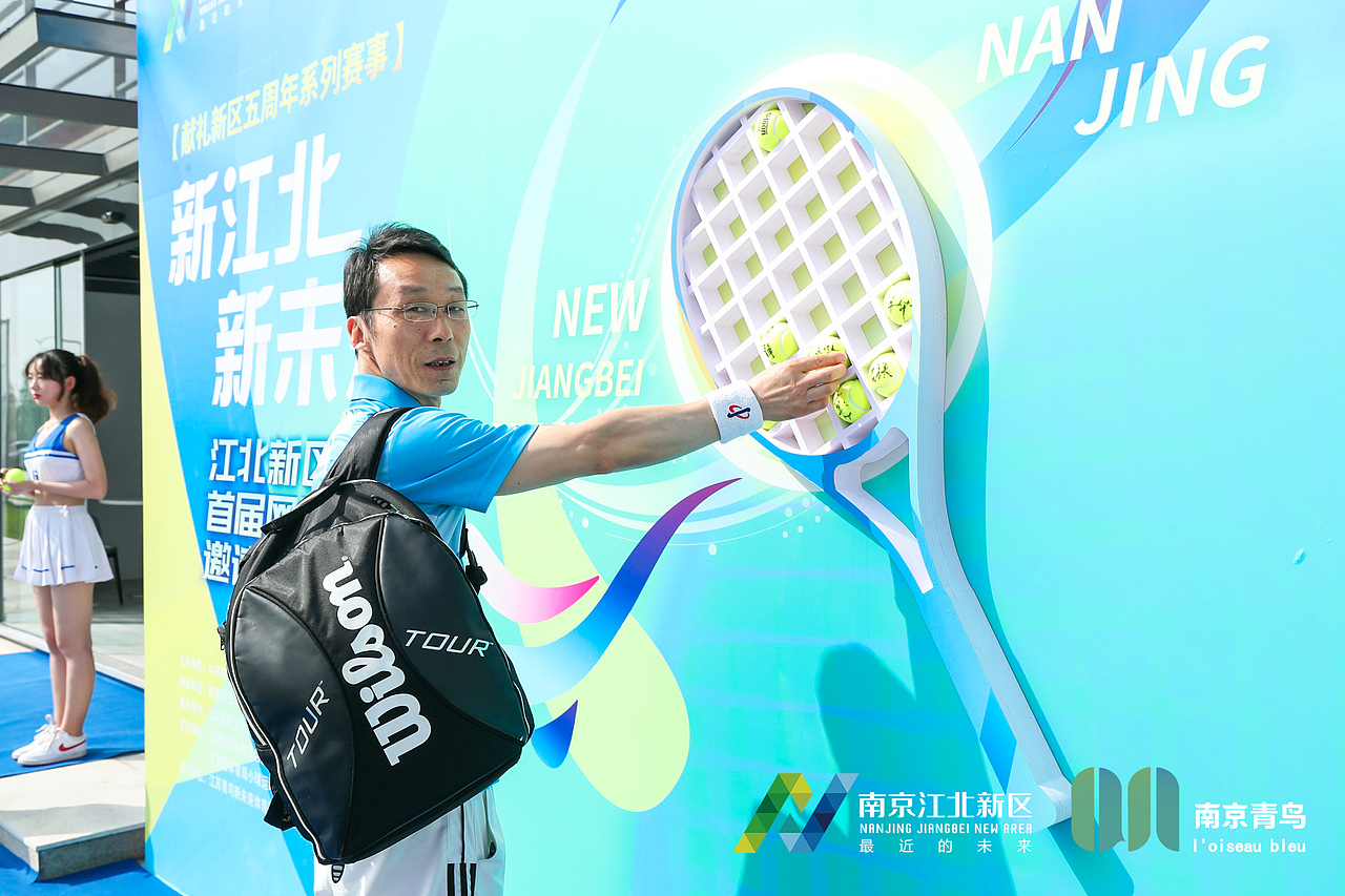 青鸟文化集团 网球发布会