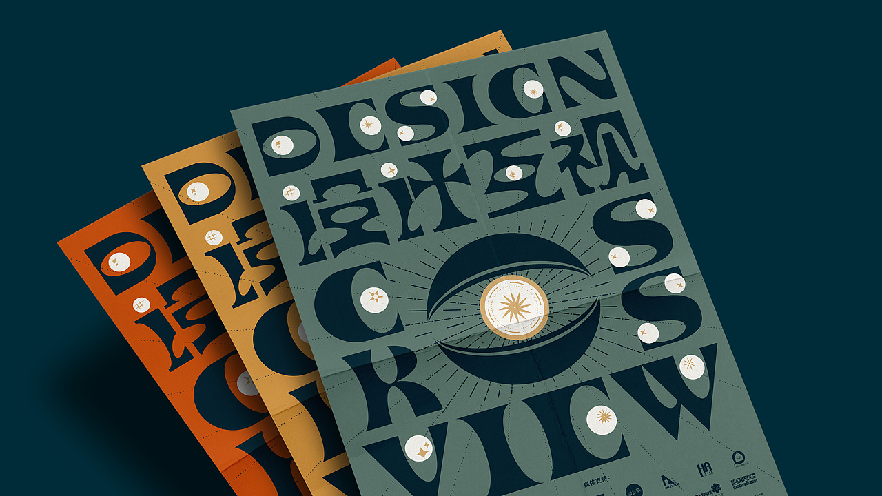 设计·互视 - VI