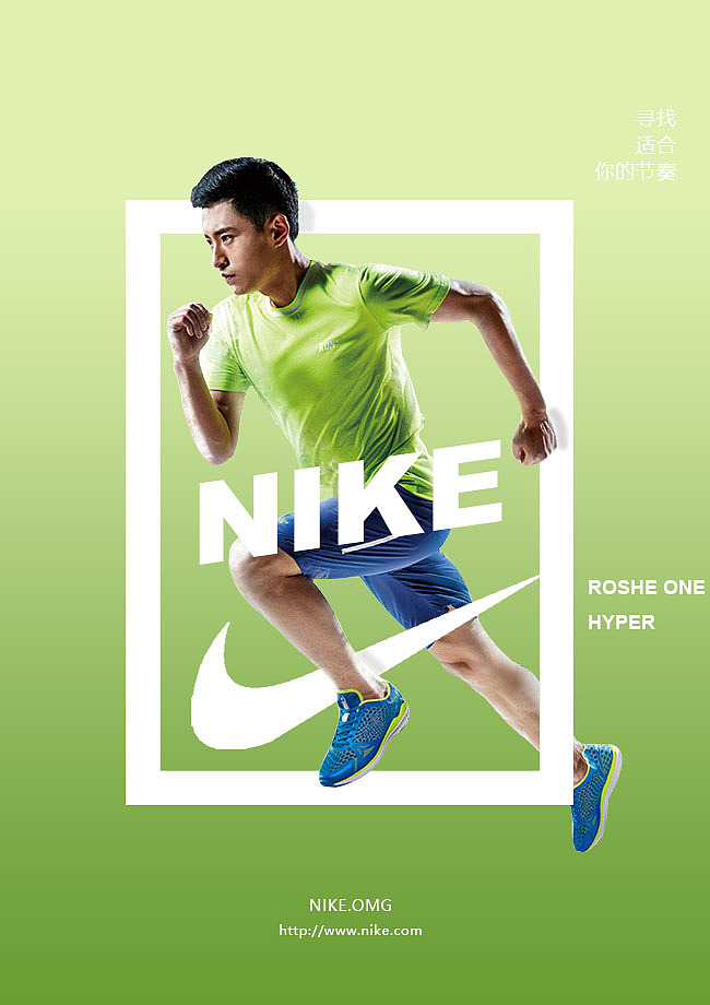 NIKE海报（图ZMjc1NDkzMjA4） - 海报 - 站酷设计师UI锅大侠原创素材 - 站酷ZCOOL