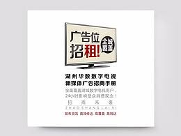 企业产品宣传册