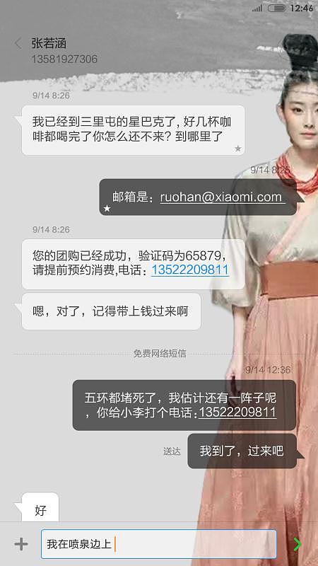 作品《如是我聞》（圖ZMTEyNjUxMDg0） - APP界面 - 站酷設(shè)計(jì)師空谷幽蘭的淡雅原創(chuàng)素材 - 站酷ZCOOL