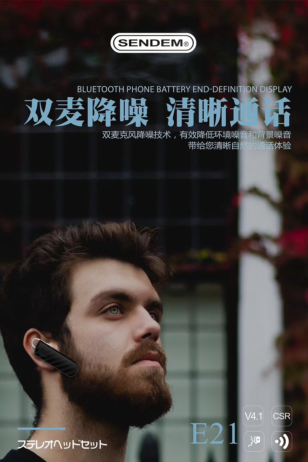 藍牙耳機（圖ZMTM0NTEwMTQ4） - 海報 - 站酷設計師藍捏醬原創(chuàng)素材 - 站酷ZCOOL