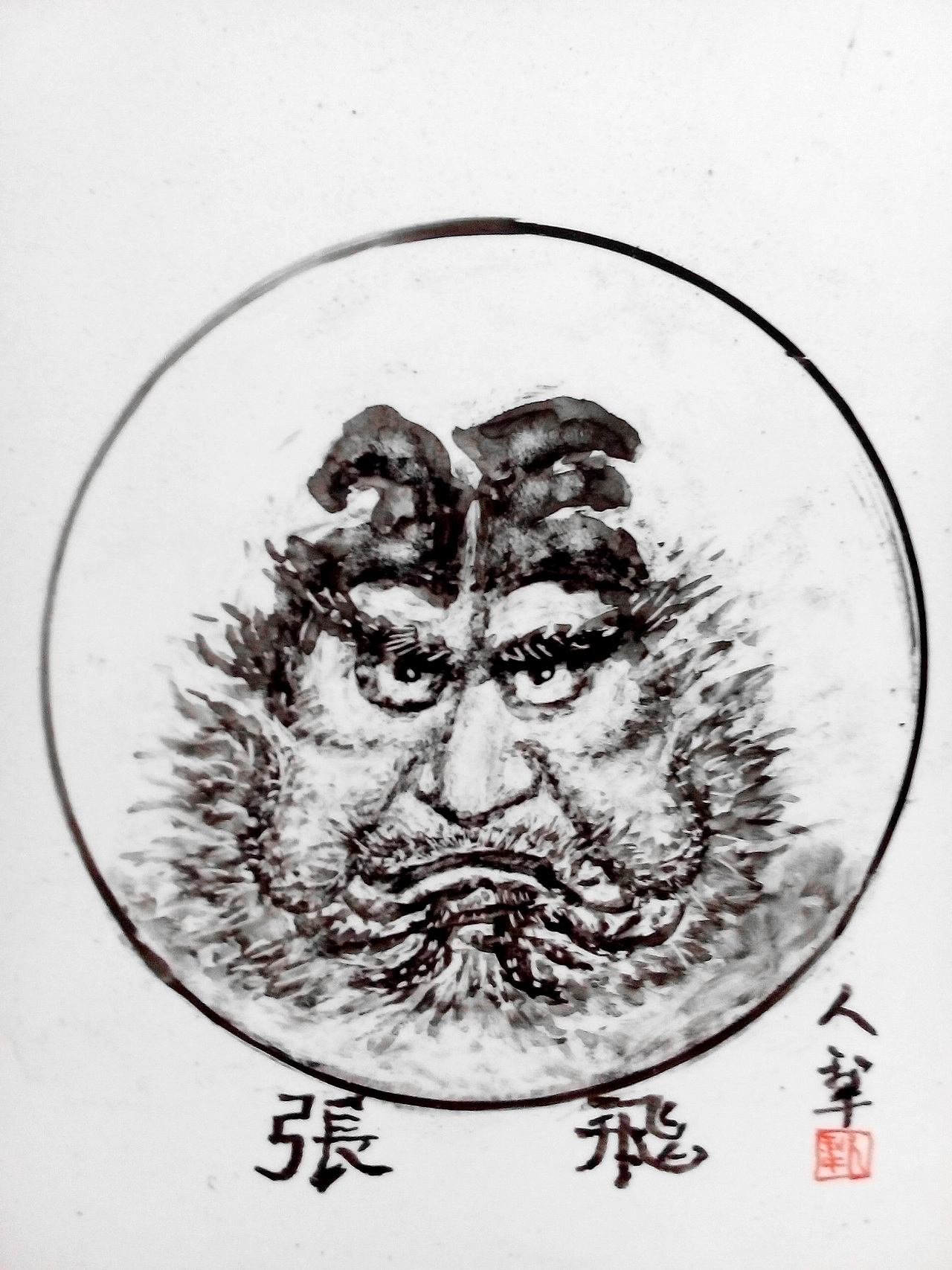 将领-人名文字入画肖像图|纯艺术|绘画|人犁字画_原创作品-站酷zcool