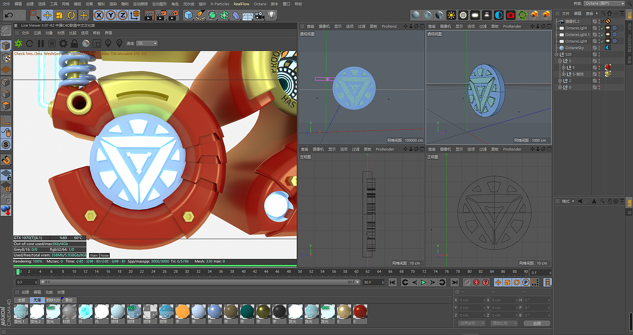 C4D 钢铁侠太空 520海报