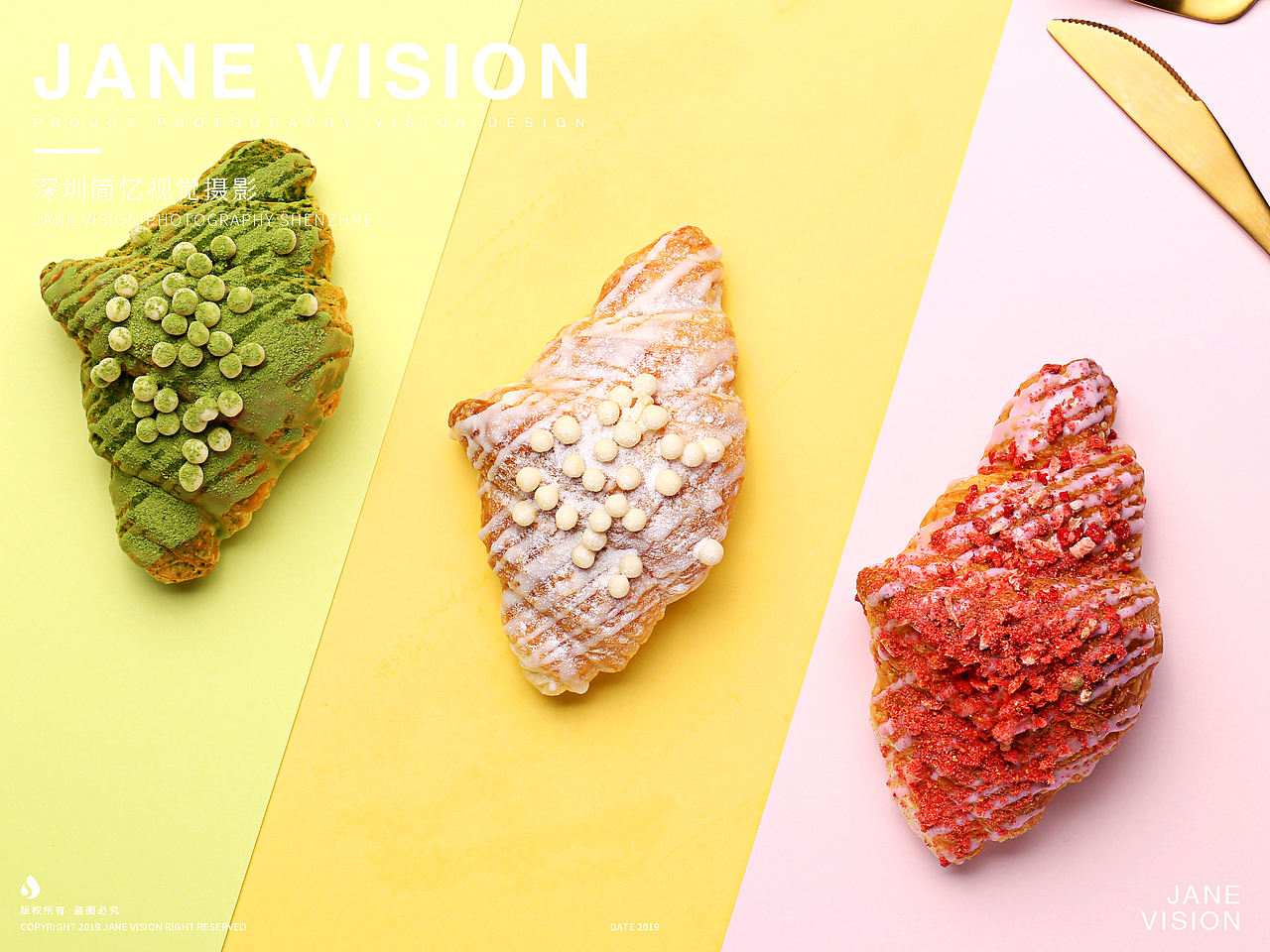抹茶草莓榴莲牛角包产品拍摄摄影美食面包蛋糕