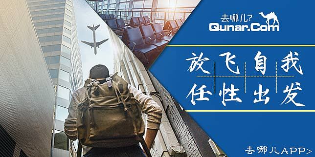 旅游banner（图ZOTg2MzI4MzI=） - 运营设计 - 站酷设计师姜文文原创素材 - 站酷ZCOOL