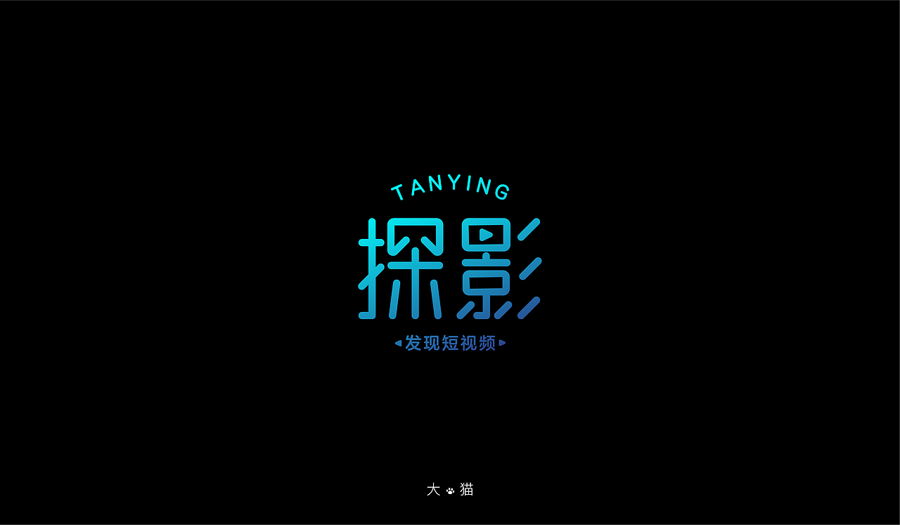 百字团-100字小结