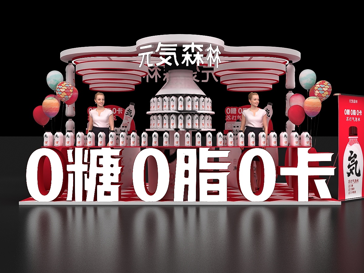 元气森林dp点