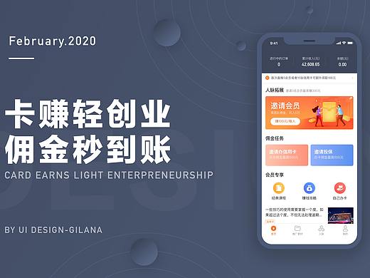 卡赚合伙人