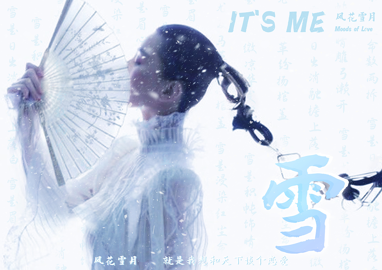 人物主题海报（图ZMjM1MzM0MzM2） - 海报 - 站酷设计师南豆团原创素材 - 站酷ZCOOL