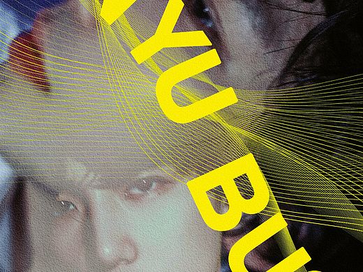 王安宇合成壁纸海报（个人主页-ZNTU1NDU0MjQ=） - 海报 - 站酷设计师TJOBP原创素材 - 站酷ZCOOL