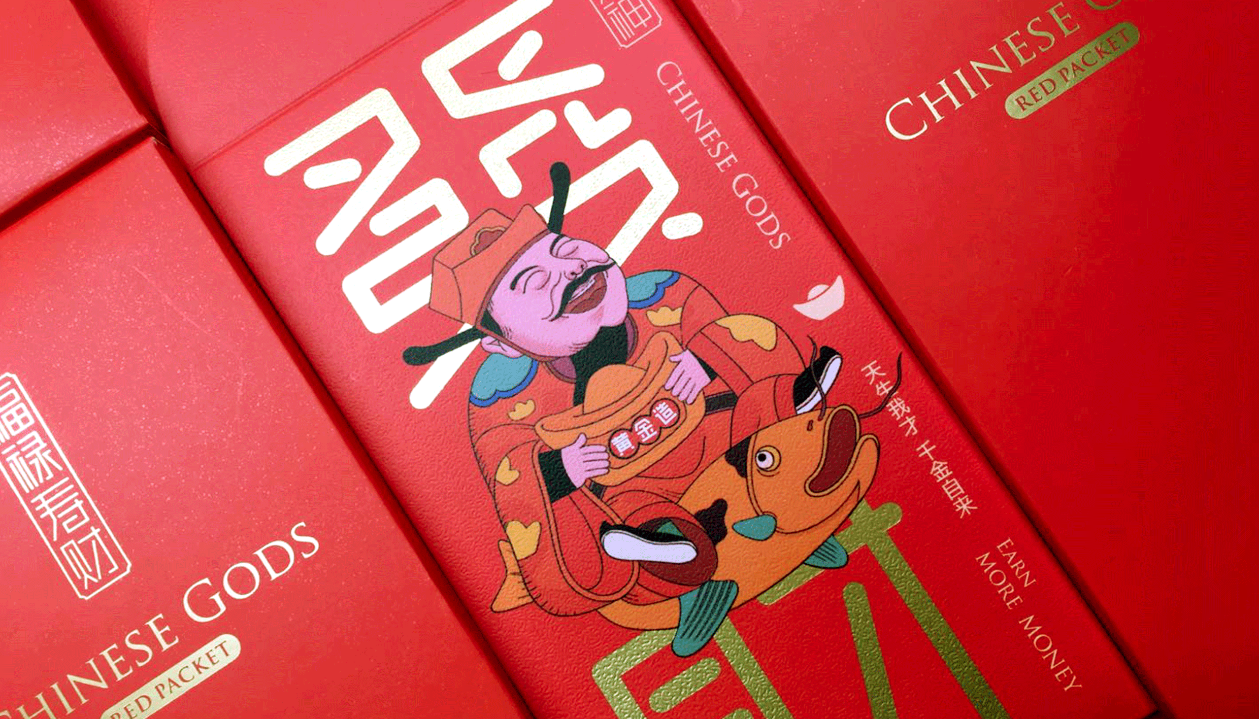 此山设计｜福禄寿财 神仙下凡主题红包（图ZMTA4NDQ2NTgw） - 品牌 - 站酷设计师此山品牌设计原创素材 - 站酷ZCOOL