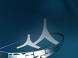 啊