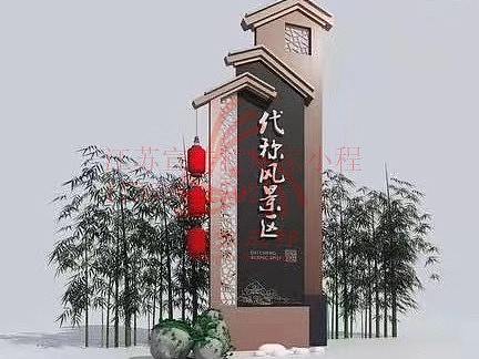 江苏三邦标牌工程有限公司