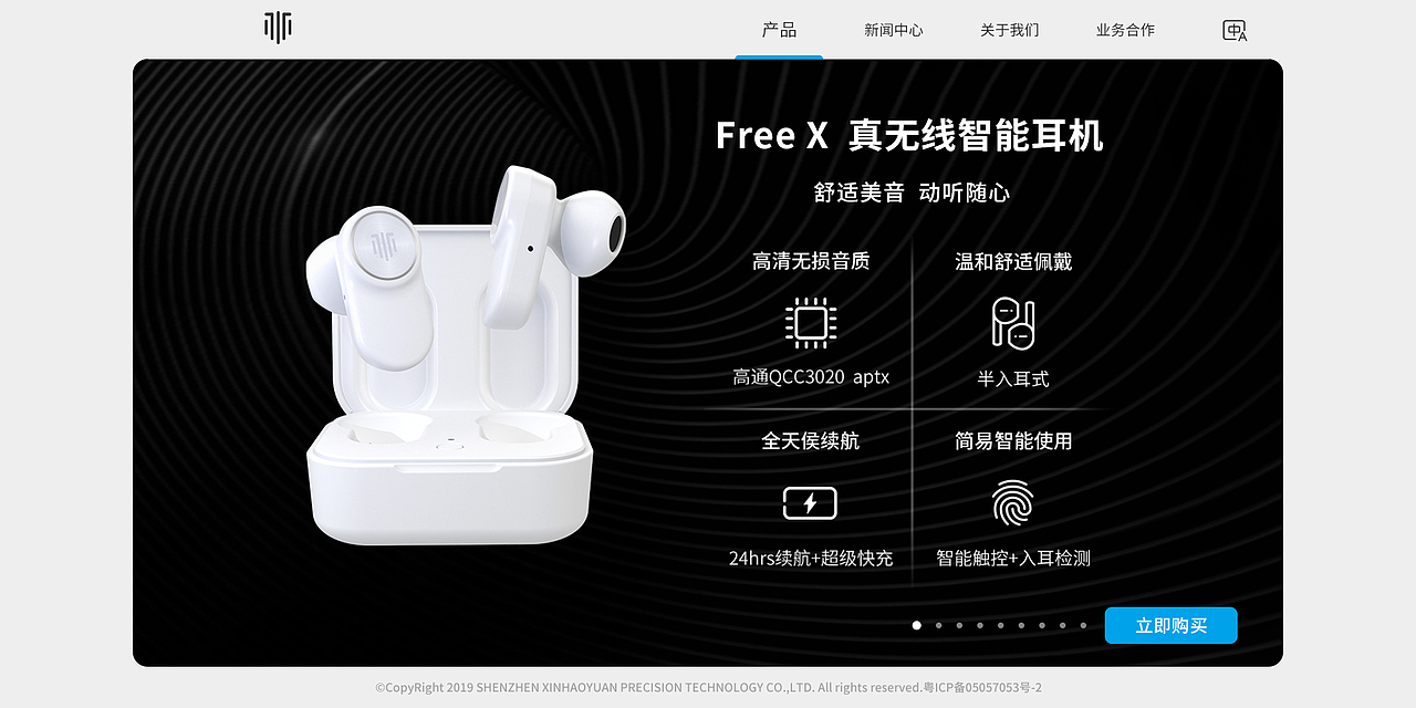 这是一份banner+网页练习（图ZMjA4ODQ3Mjc2） - 企业官网 - 站酷设计师WANGCAI丶原创素材 - 站酷ZCOOL