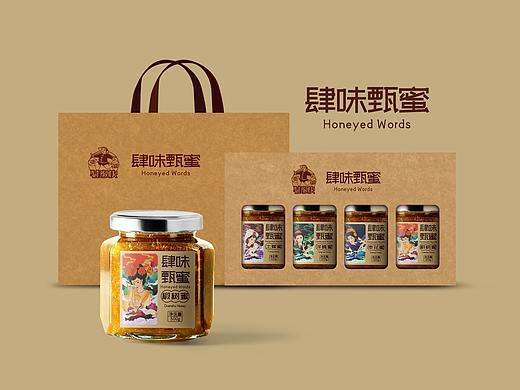 特豫快×晨邦创意 四味甄蜜 蜂蜜包装（已商用）