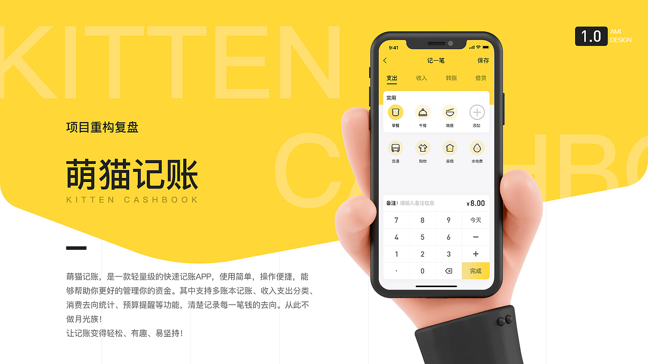 UI作品集（图ZMjc0NTc1OTg0） - APP界面 - 站酷设计师胡桃不吃桃原创素材 - 站酷ZCOOL