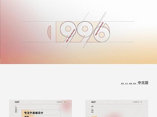 96网页设计
