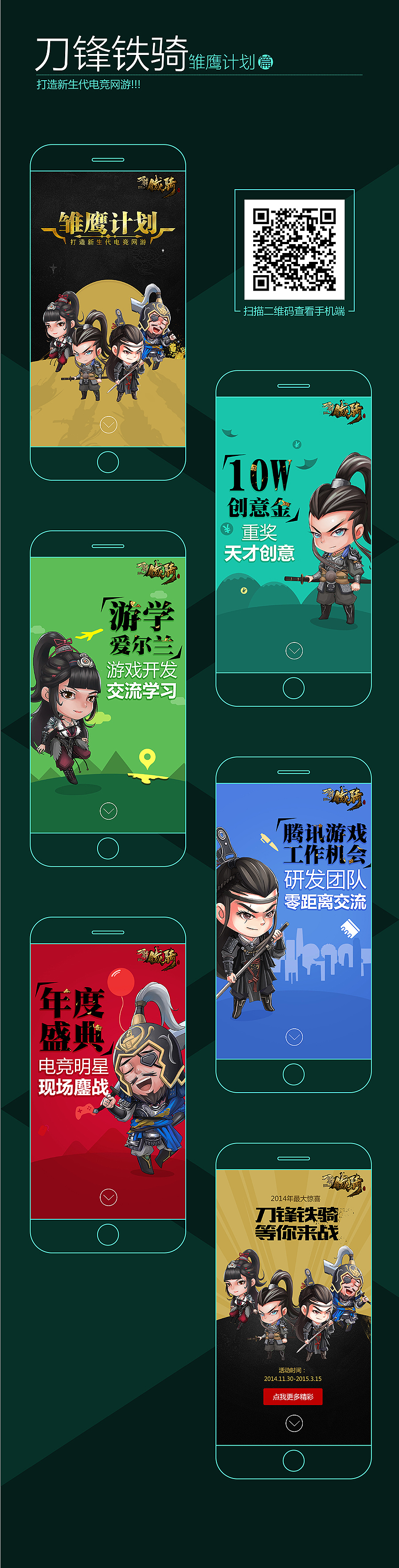 朋沃手机移动端案例分享（图ZMjUwMTU3MzI=） - 图案 - 站酷设计师palwo原创素材 - 站酷ZCOOL