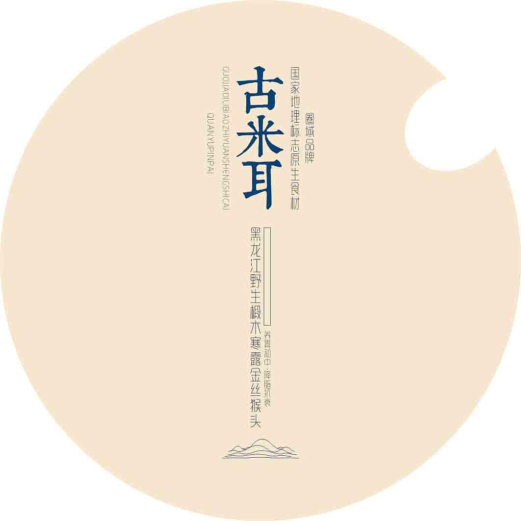 logo集合（圖ZMTA4OTQ0ODc2） - Logo - 站酷設(shè)計師M設(shè)計師原創(chuàng)素材 - 站酷ZCOOL