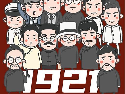 电影1921人物海报