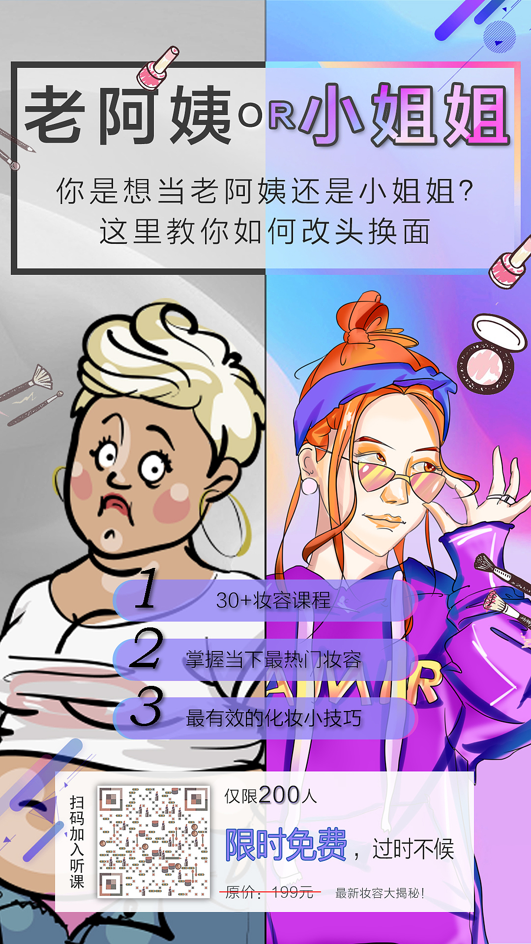 运营海报（图ZMTQxODU4NTMy） - 海报 - 站酷设计师最后一支风铃原创素材 - 站酷ZCOOL