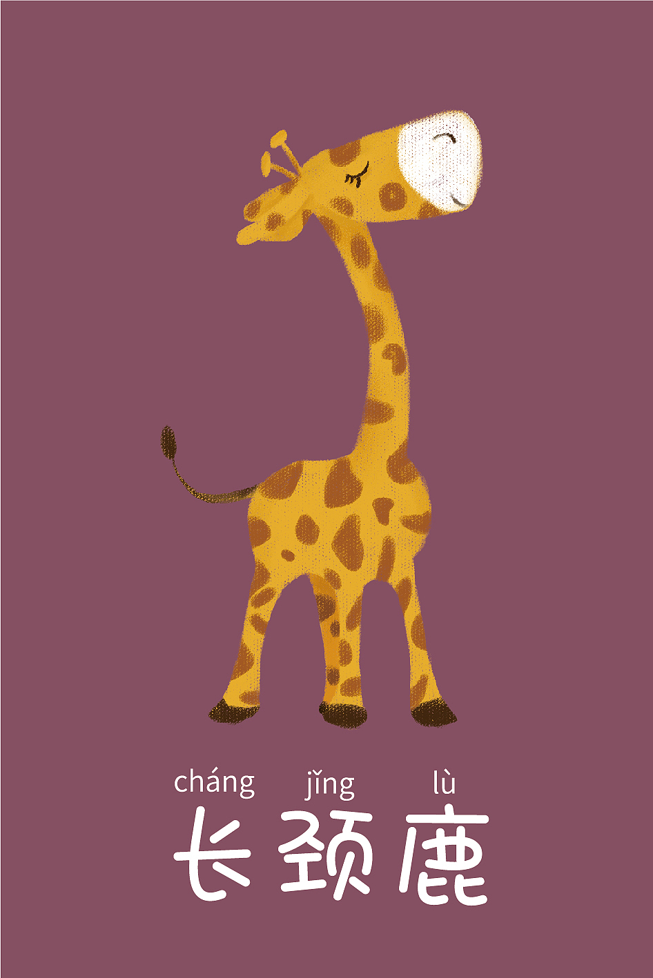 儿童ar手绘卡片——动物篇