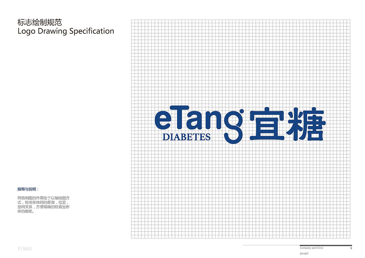 eTang | VI设计（图ZMjA2NDEwNjY0） - 品牌 - 站酷设计师Aask原创素材 - 站酷ZCOOL