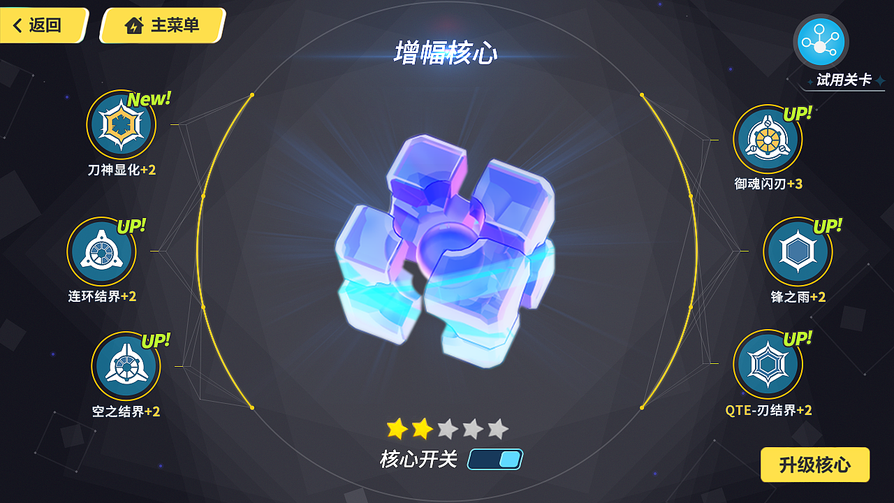 记录一下去年年初（2020年初）做的测试（图ZMjYzNDgwMDgw） - 游戏UI - 站酷设计师羊_YANG原创素材 - 站酷ZCOOL