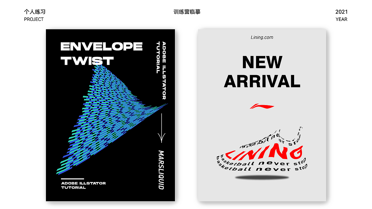 2021作品集合集（图ZMjc0Njg4NDk2） - 其他平面 - 站酷设计师BIG泷原创素材 - 站酷ZCOOL